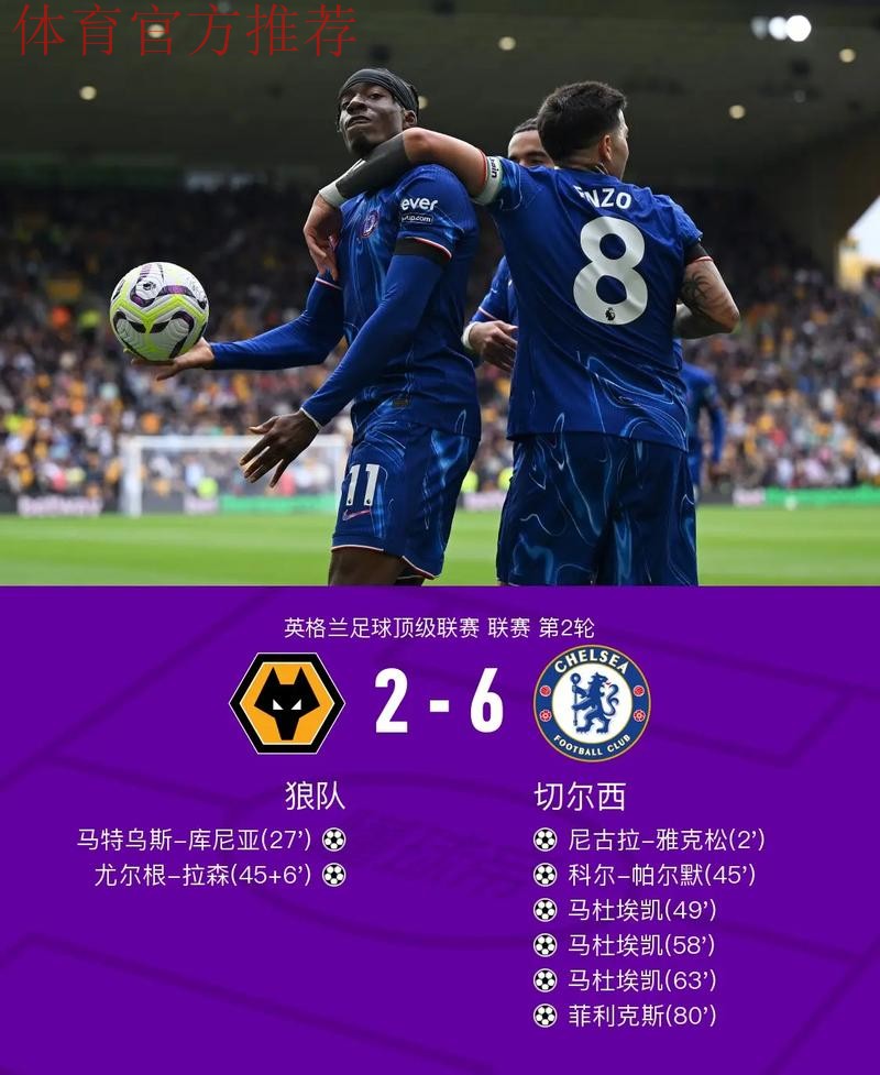 野牛帽子戏法助梅县获赛季首胜 绿城终结连败