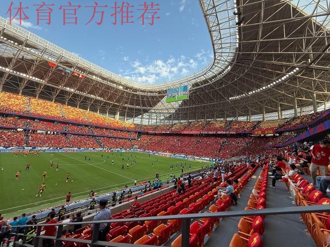 新华社:2023年亚洲杯场馆建设全面提速 新华社:2023年亚洲杯场馆建设全面提速