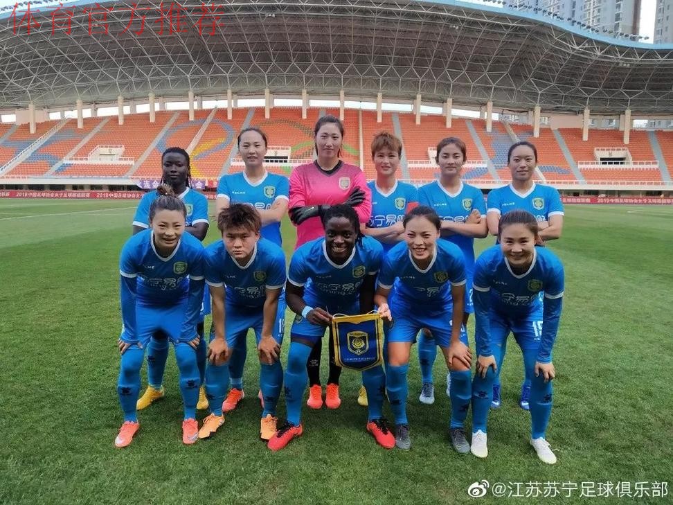 敢热爱 耀出色 | 2019女超联赛第六轮精彩集锦 敢热爱 耀出色 | 2019女超联赛第六轮精彩集锦