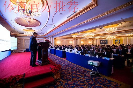 2014国际足联-中国足协会员协会秘书长培训班举行